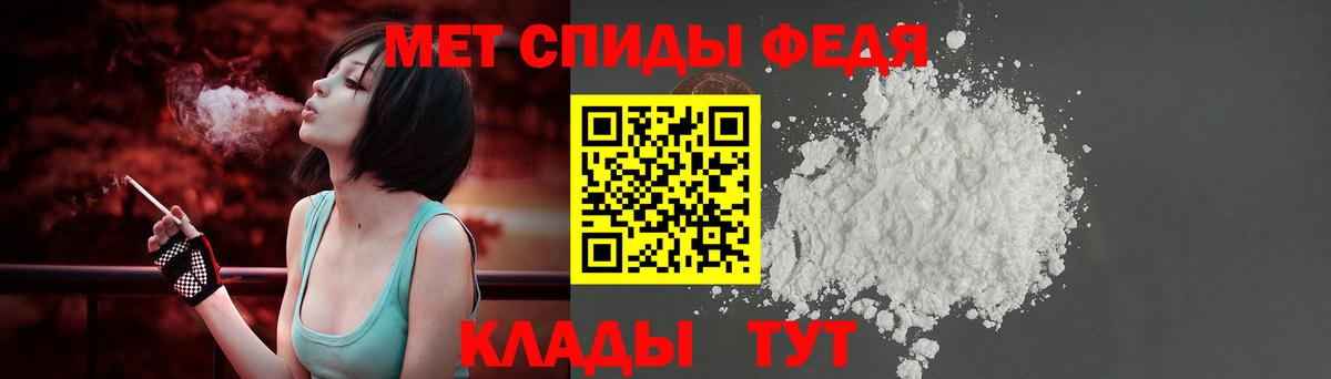 АМФ 97%  Вход с VPN  Амфетамин  Майкоп  Амфетамин 