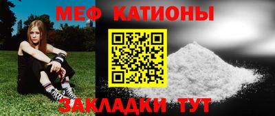 мдма Чапаевск