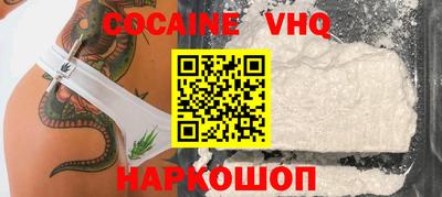 меф Чебаркуль