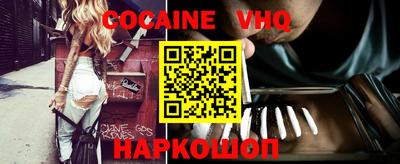 меф Чебаркуль