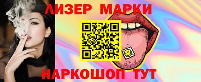 меф Чебаркуль