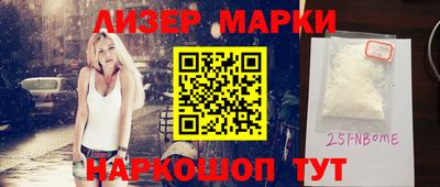 меф Чебаркуль