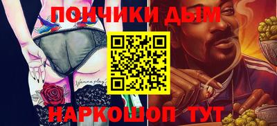мдма Чапаевск