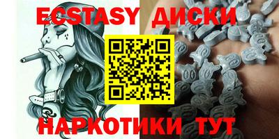 мдма Чапаевск