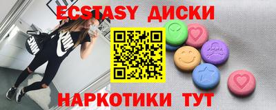 мдма Чапаевск