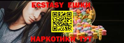 меф Чебаркуль