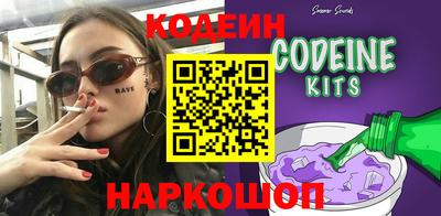 меф Чебаркуль