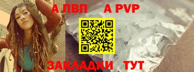 меф Чебаркуль