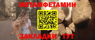 мдма Чапаевск