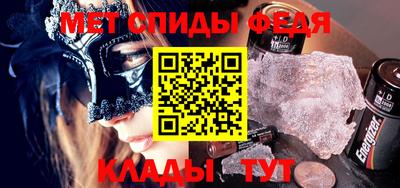 мдма Чапаевск