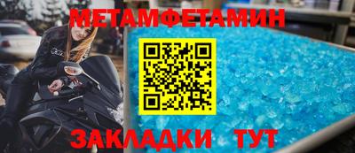 меф Чебаркуль