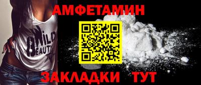 мдма Чапаевск