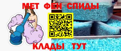 меф Чебаркуль