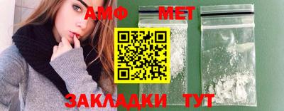 мдма Чапаевск