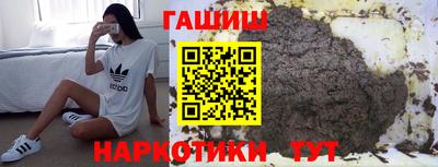 мдма Чапаевск