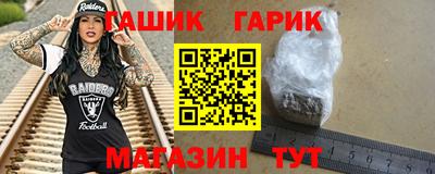 мдма Чапаевск