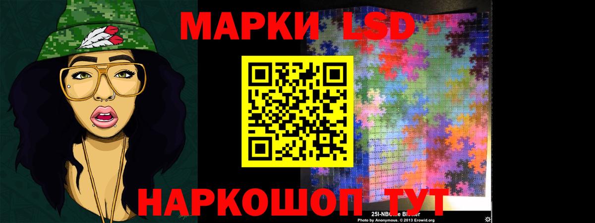 Майкоп  ЛСД экстази ecstasy    ТОР  Вход с VPN 