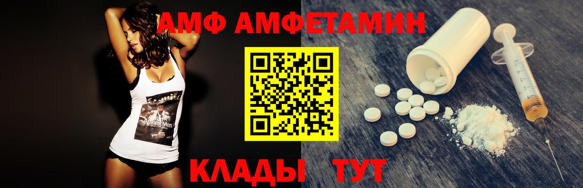 Метамфетамин пудра Майкоп