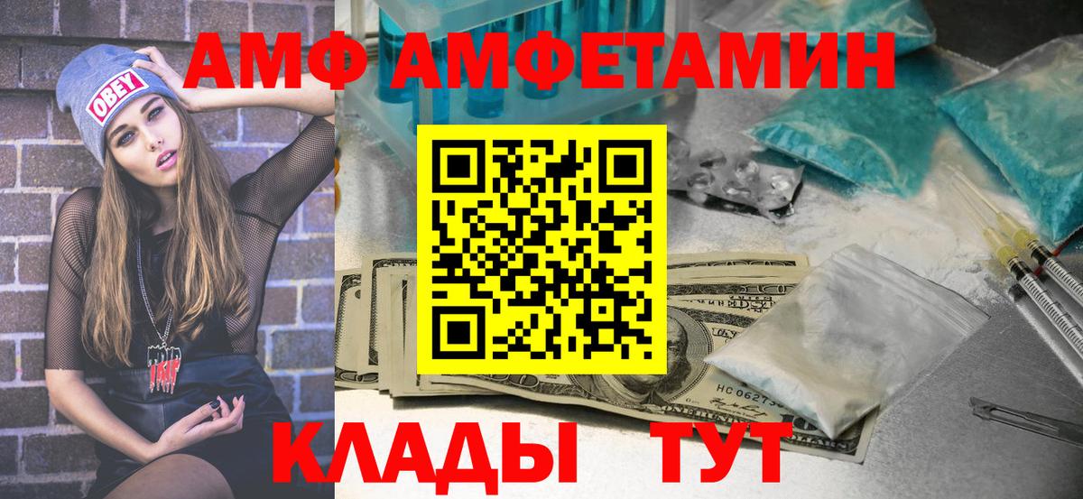 МЕТАМФЕТАМИН витя  МЕТАМФЕТАМИН витя  Майкоп  Вход с VPN 