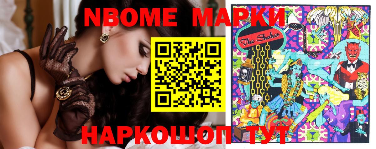 Наркотические марки 1500мкг  Вход с VPN  Наркотические марки 1500мкг  Майкоп 