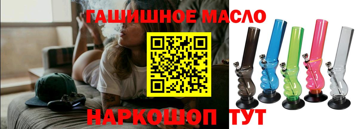 Дистиллят ТГК жижа Майкоп
