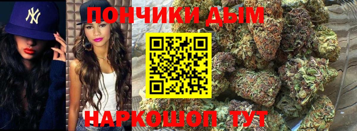 Бошки марихуана MAZAR Майкоп