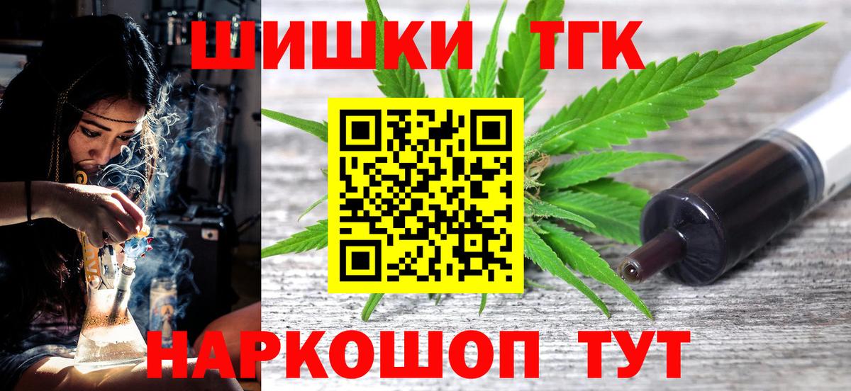 МАРИХУАНА конопля  Вход с VPN  Майкоп  Марихуана конопля 
